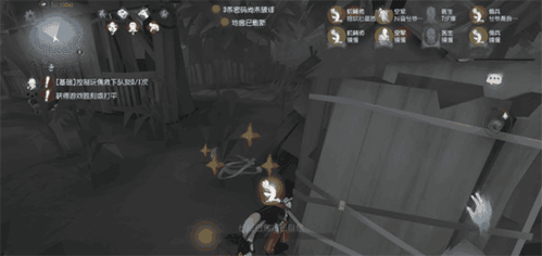 第五人格无时间限制图片4