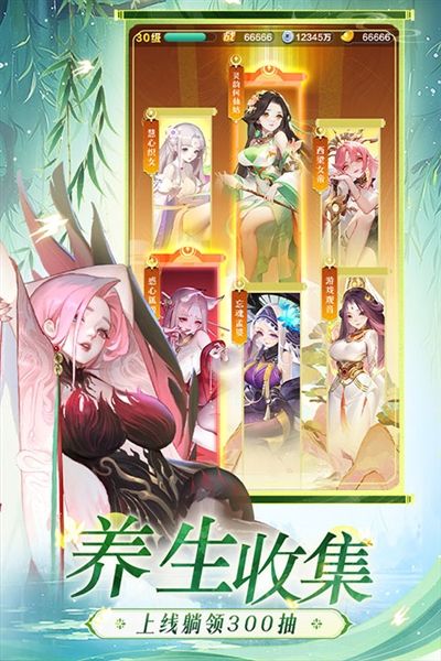 道友请留步宣传图