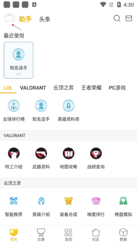 超凡电竞怎么注册账号