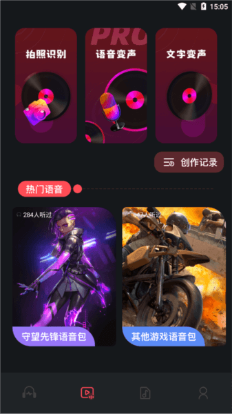 使用方法配图1