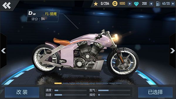 新手攻略配图5