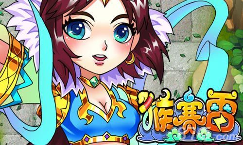 猴赛雷内测留存率告捷2