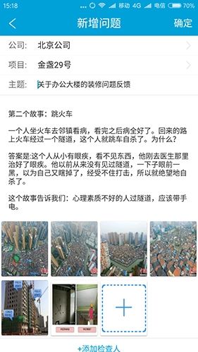 RIM云协同1
