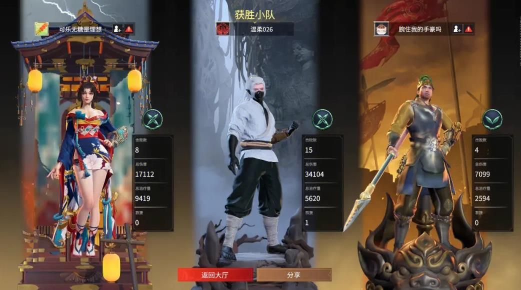 永劫无间教程怎么进 永劫无间教程怎么进