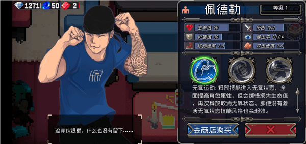 怎么偷老板的货配图7