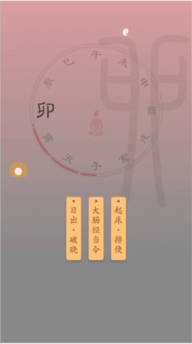 时历图片