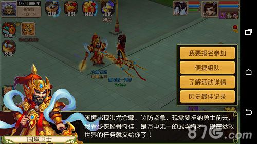 仙灵世界游戏截图1