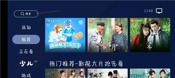 软件使用配图1
