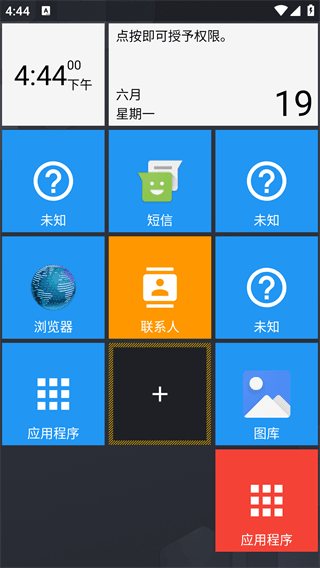 如何剪切和粘贴配图2