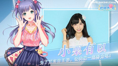 AKB48樱桃湾之夏2