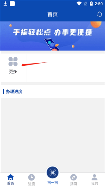 使用指南配图2