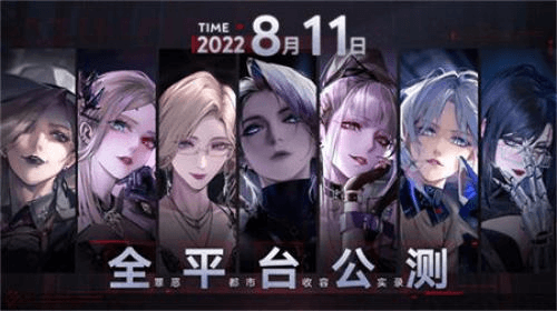无期迷途1