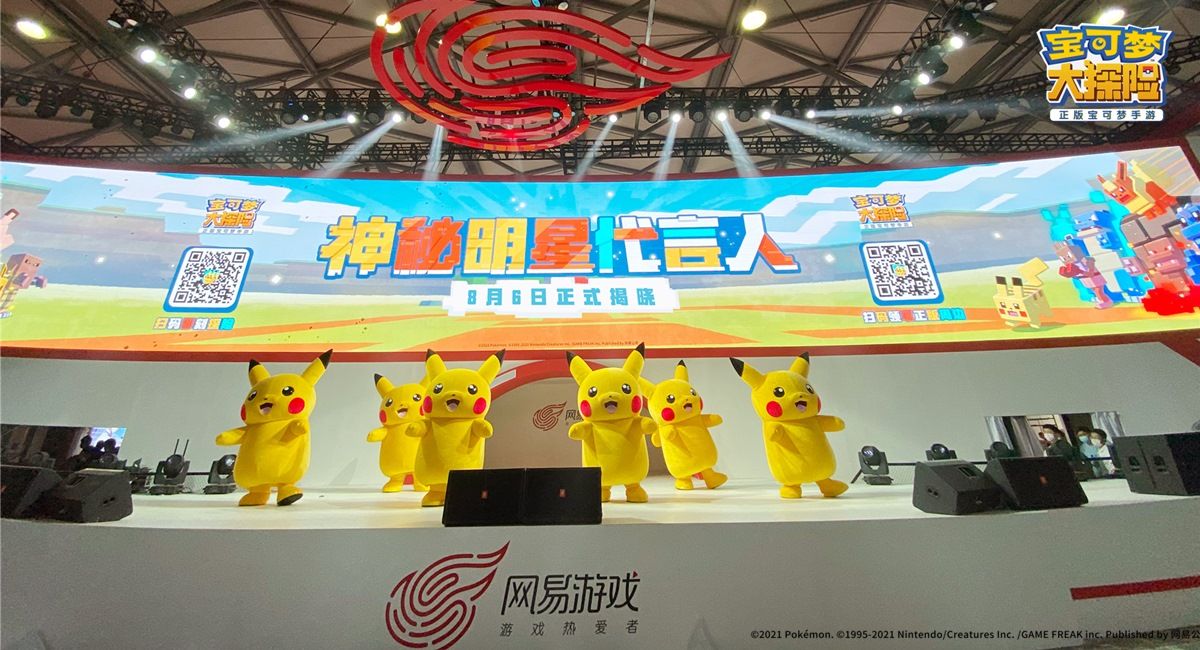 双重爆料 《宝可梦大探险》2021CJ公布代言人和新宝可梦即将加入 双重爆料 《宝可梦大探险》2021CJ公布代言人和新宝可梦即将加入