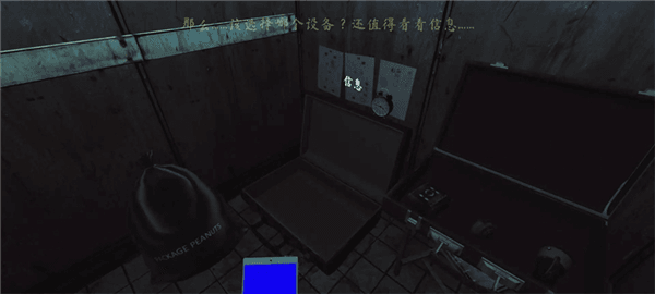 游戏亮点配图1