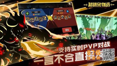 超进化物语神灵契约怎么玩