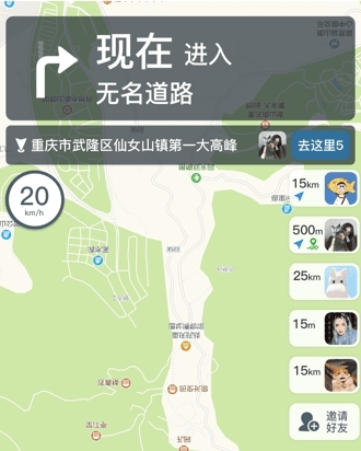 驴叨叨自驾