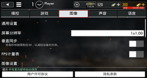 玩法教学配图3