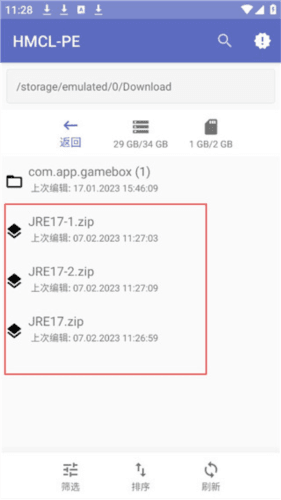hmclpe2.0.6版6