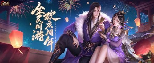 三国杀1
