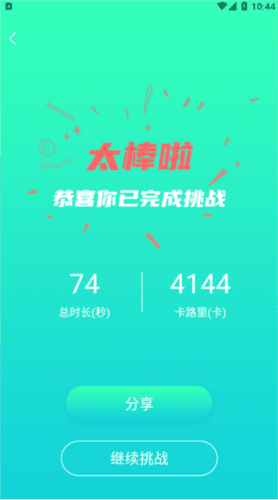 减肥健身怎么设置训练计划5