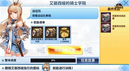 十二战纪3