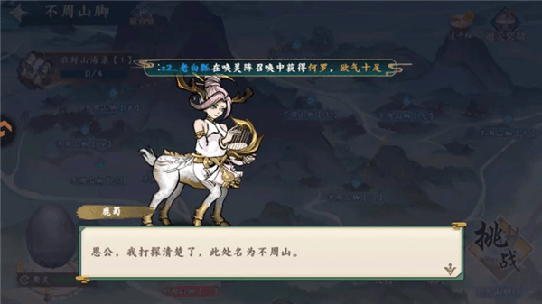 玩法介绍配图5