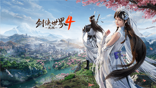 剑侠世界4无限2