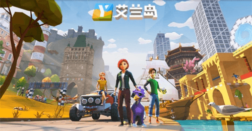 《艾兰岛》宣传图
