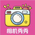 相机秀秀免费版下载_相机秀秀手机版下载 v1.6安卓版