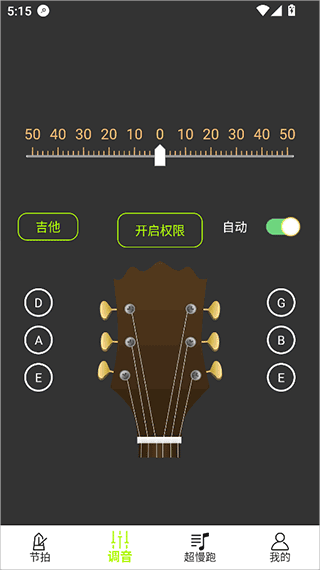 使用简介配图2
