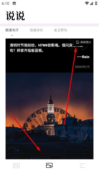 怎么管理信件记录配图4