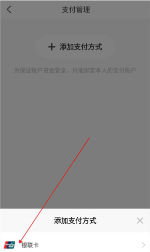 石慧行app6