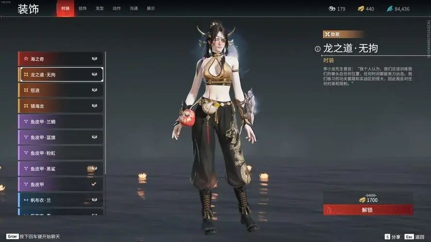 永劫无间怎么训练营试皮肤 永劫无间怎么训练营试皮肤