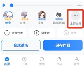 使用教程配图2
