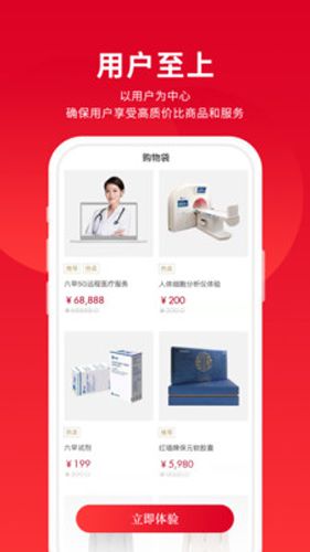 衣立方图片