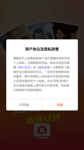功能介绍配图1