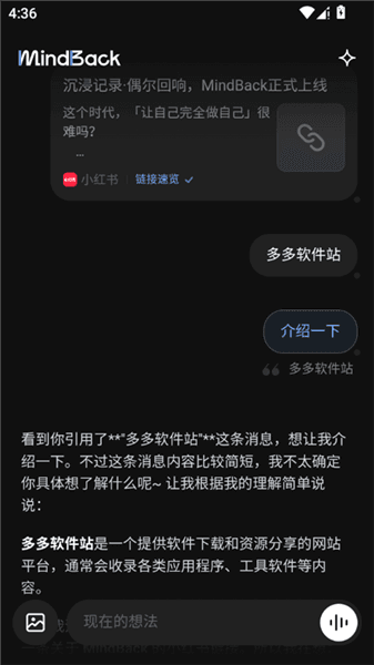 怎么使用配图4