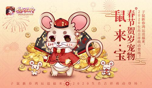 熹妃Q传5