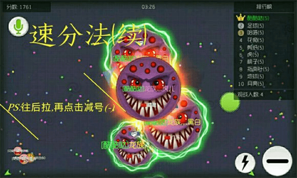 使用技巧配图4