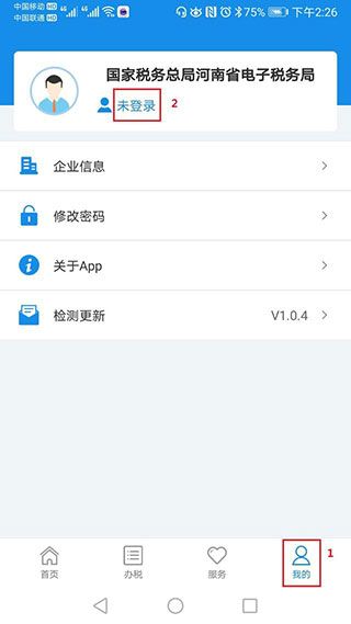 认证教程配图1