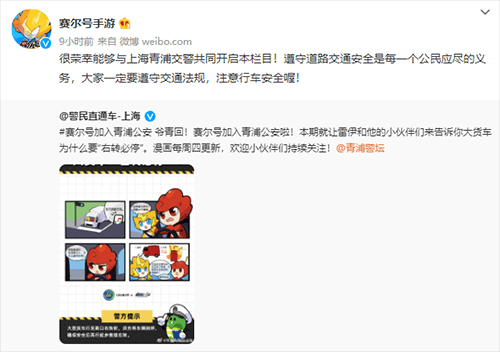 赛尔号3