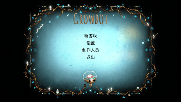游戏攻略配图1