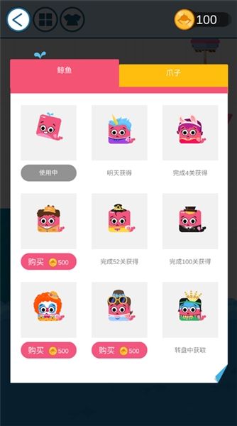 拯救小鲸鱼手游宣传图
