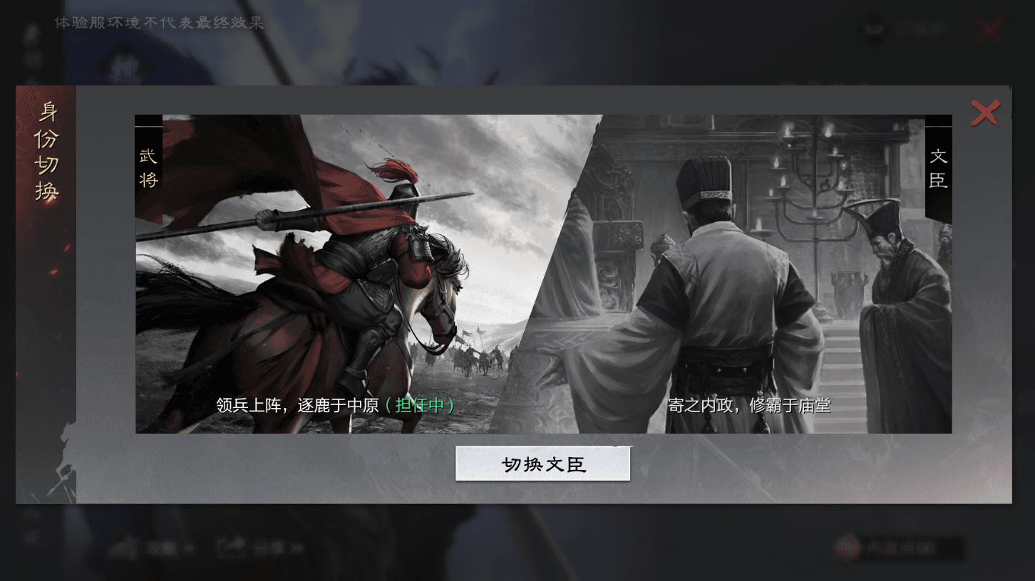 总体战争体验服开启!《率土之滨》带你探索战争的全貌 总体战争体验服开启!《率土之滨》带你探索战争的全貌