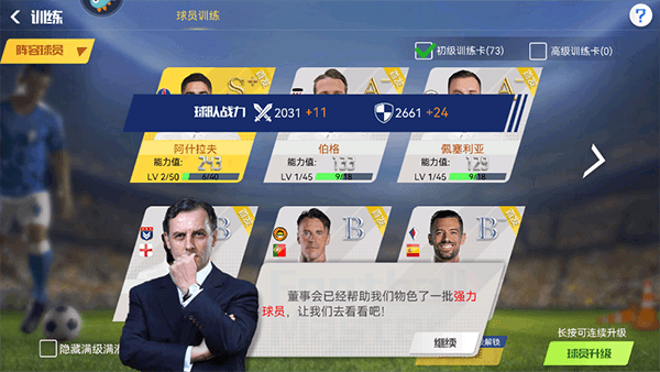 游戏攻略配图7