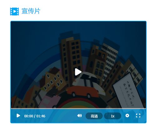 超级课堂app1