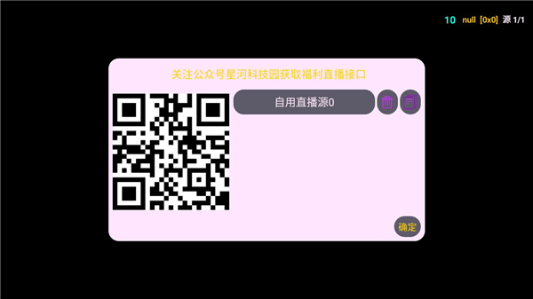 软件使用配图2