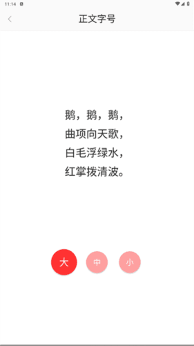 遂溪融媒APP5