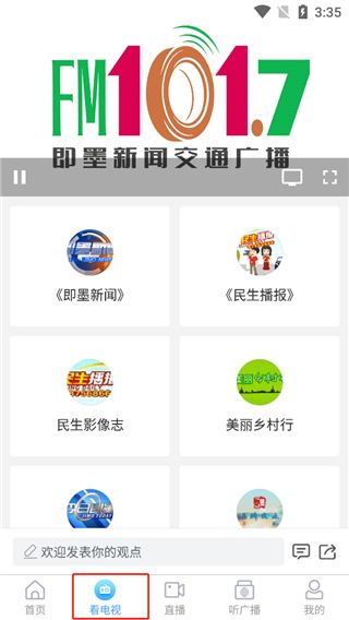 使用教程配图2
