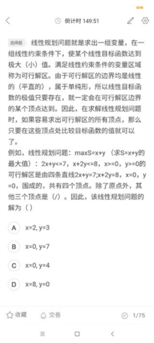 怎么用配图4